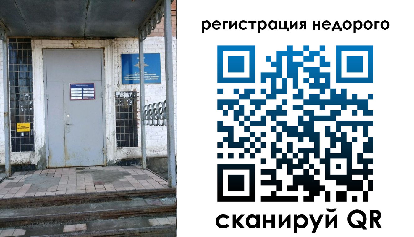 прописка гарантия в Горнозаводске