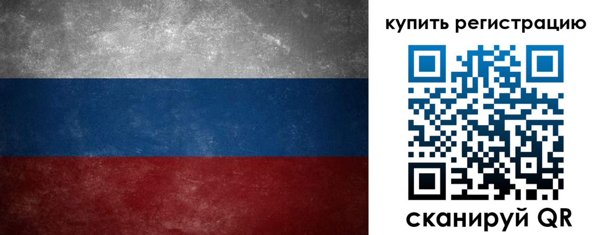 временная регистрация в квартире в Горнозаводске