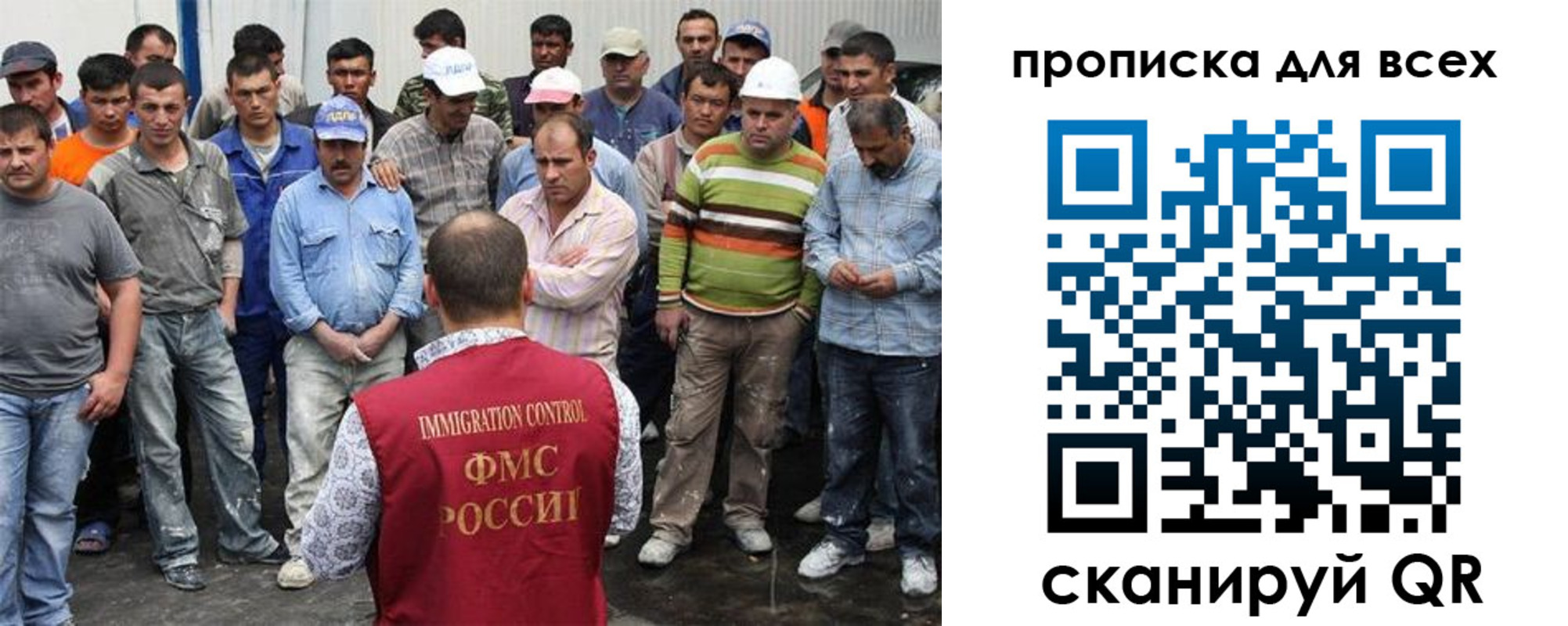 прописка для кредита в Горнозаводске