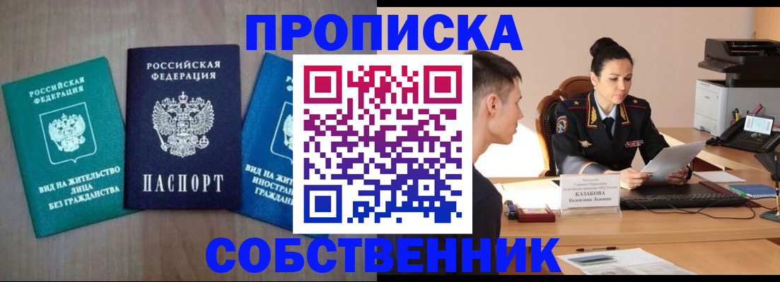 регистрация для школы в Горнозаводске