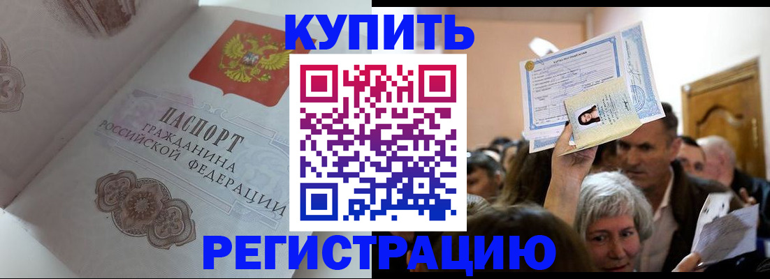 регистрация для дет. сада в Горнозаводске